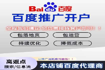 提升百度信息流广告效果的实战技巧分享