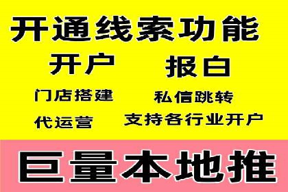 探索sem竞价开户的转化率提升之路——案例分享
